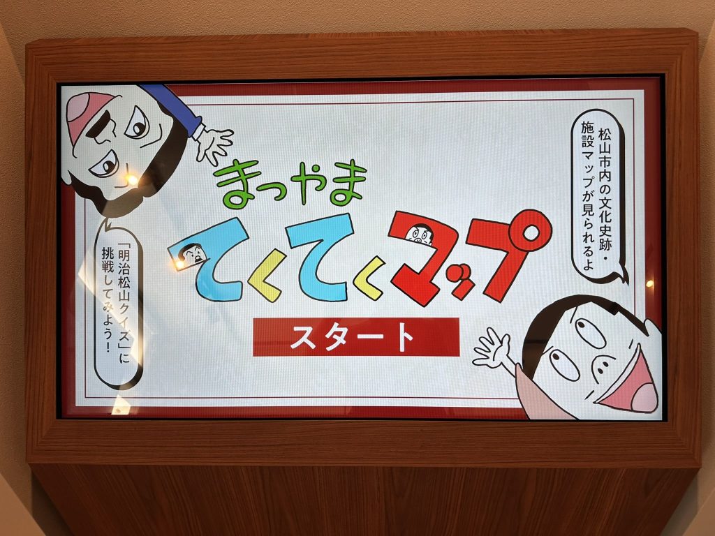 愚陀仏庵