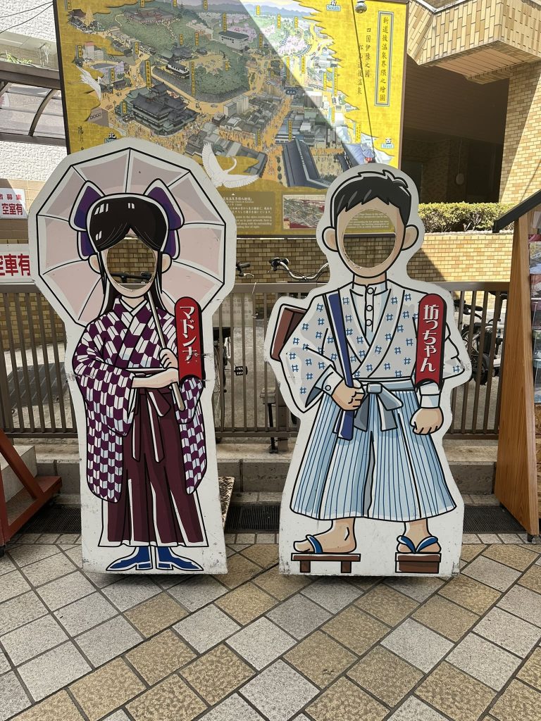 後商店街(道後ハイカラ通り)の入り口にある坊っちゃんとマドンナの顔はめパネル