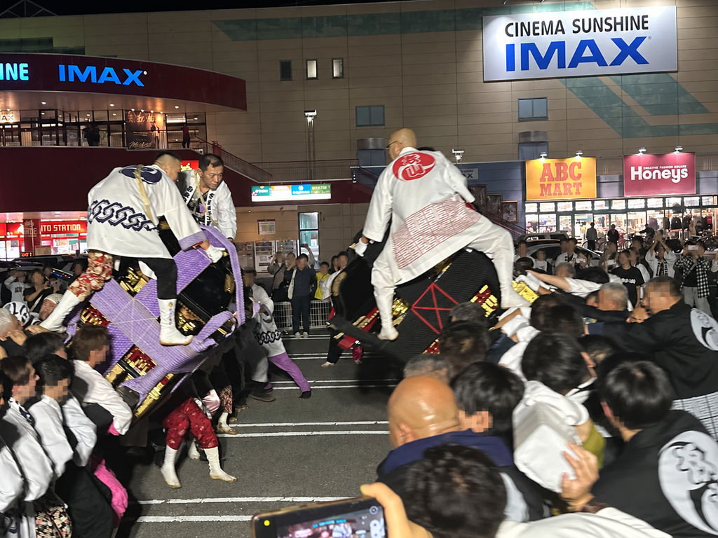 松山秋祭り 金刀比羅宮衣山秋祭り 鉢合わせ(パルティフジ衣山)