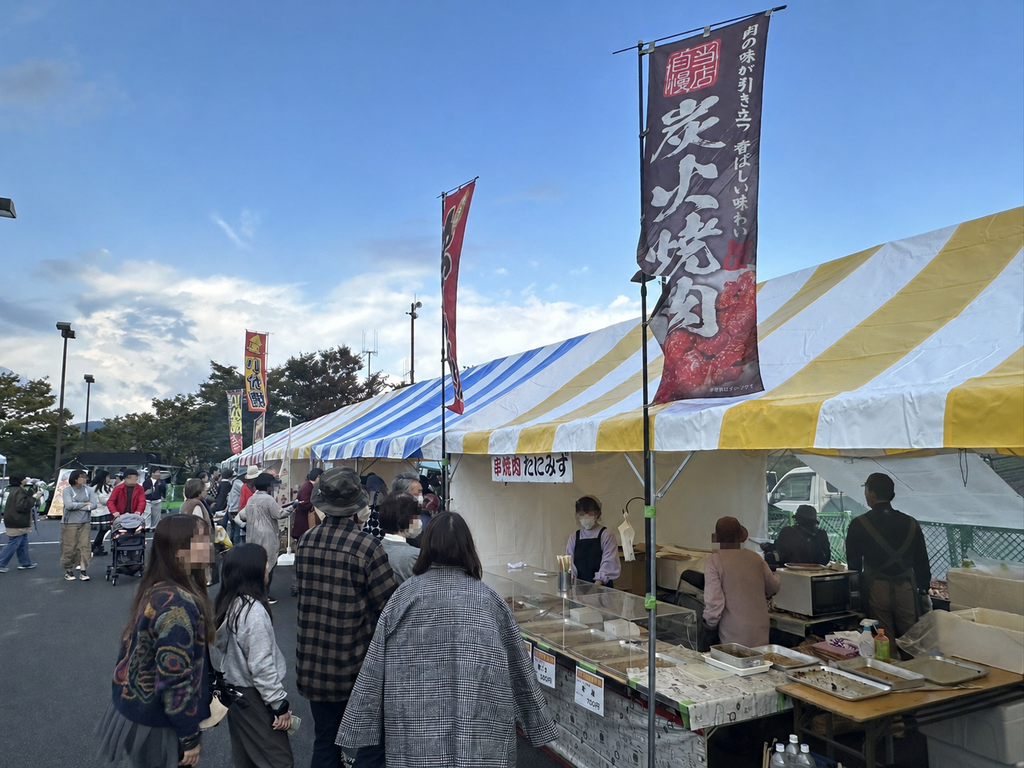 秋の砥部焼まつり 町産品・グルメゾーン写真