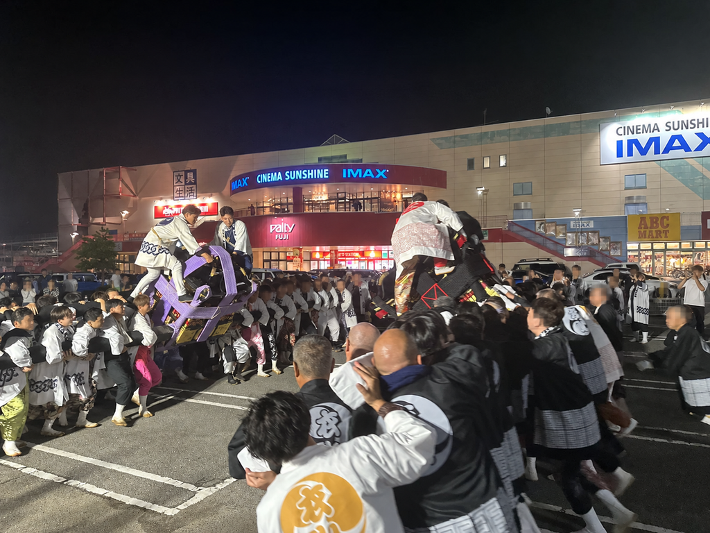 松山秋祭り 金刀比羅宮衣山秋祭り 鉢合わせ(パルティフジ衣山)