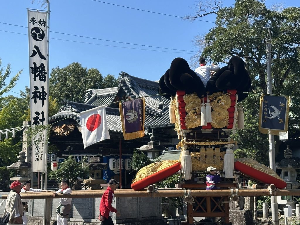 10月13日(火)川之江八幡神社の様子