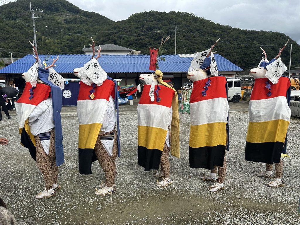 五つ鹿