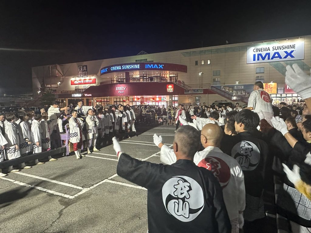 松山秋祭り 金刀比羅宮衣山秋祭り 鉢合わせ(パルティフジ衣山)