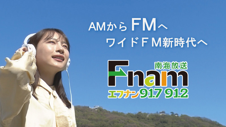 Fnan