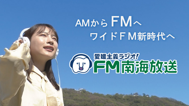 Fnam