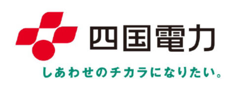 四国電力