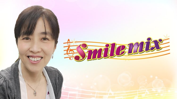 Smile mix