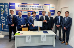 株式会社STNetとPAL協定締結