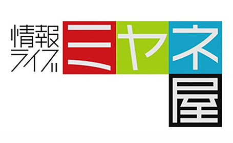 ミヤネ屋
