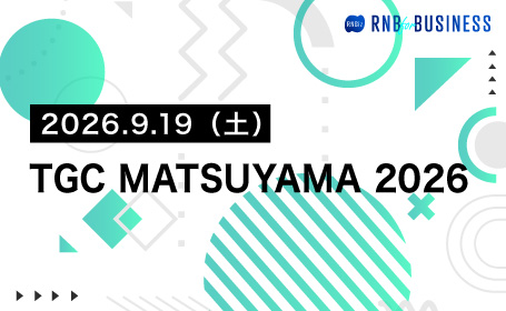 TGC MATSUYAMA 2026 2026.9.19（土）