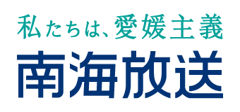 南海放送