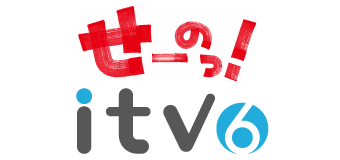 あいテレビ