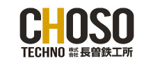 長曽鉄工所