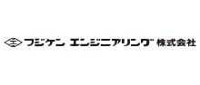 フジケンエンジニアリング