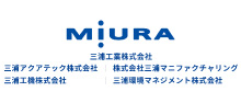 三浦工業