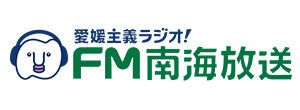 南海放送