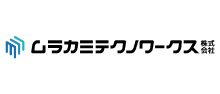 ムラカミテクノワークス