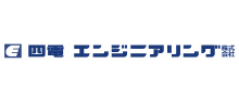 四電エンジニアリング